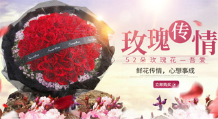 江苏南通通州区平潮镇云台山村鲜花速递